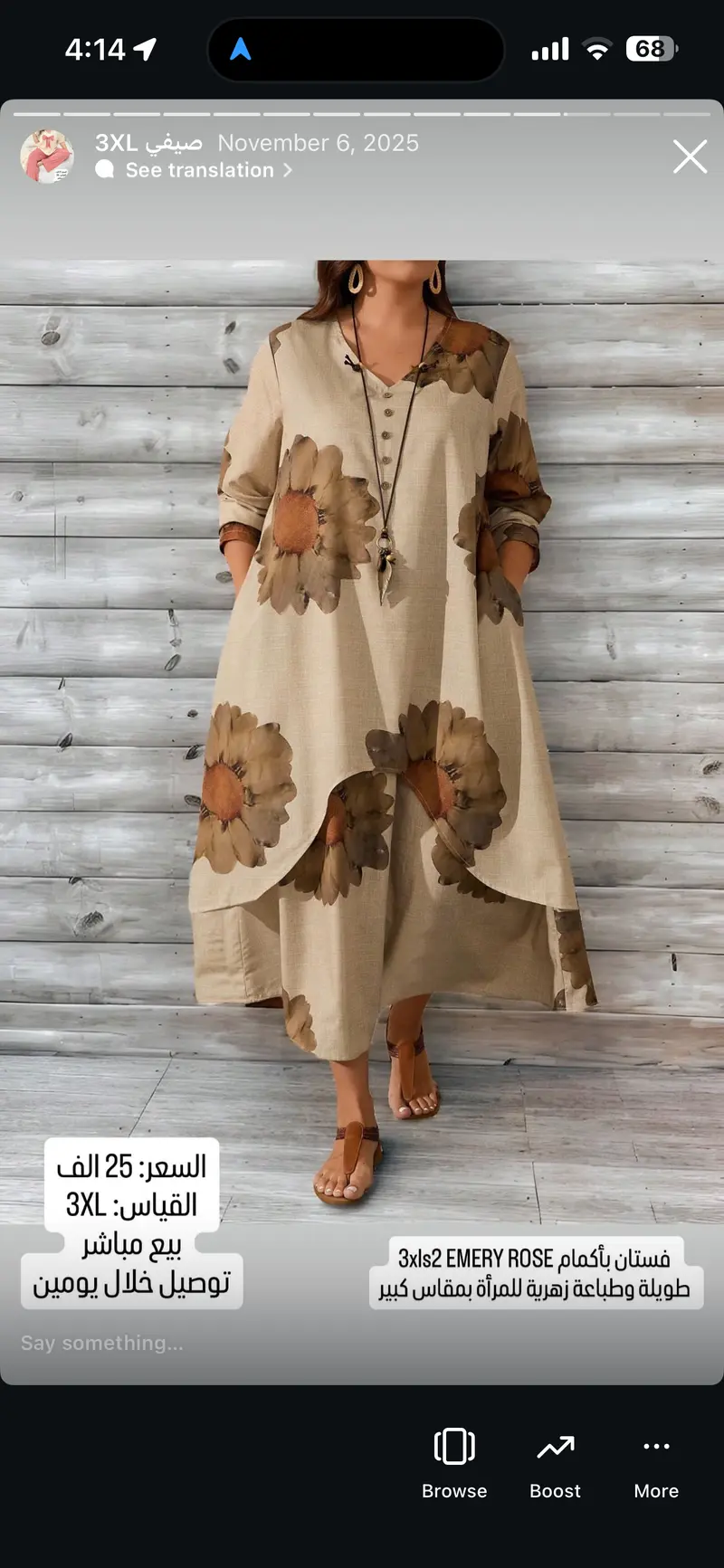 فستان بأكمام طويلة وطباعة زهرية للمرأة بمقاس كبير EMERY ROSE