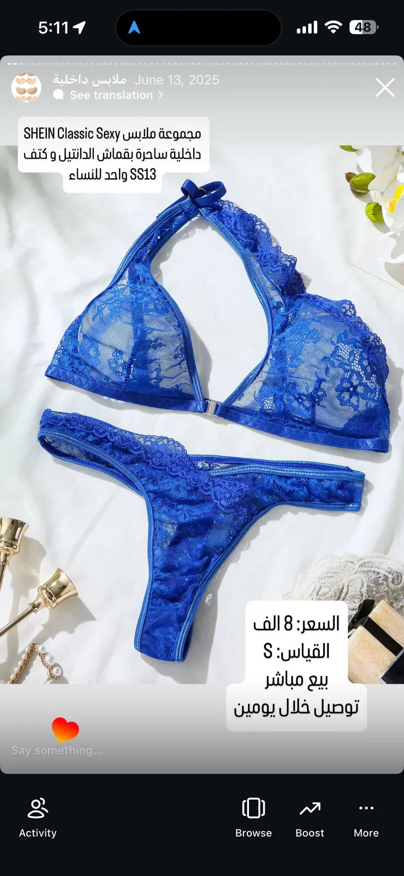 مجموعة ملابس داخلية نسائية دانتيل أزرق