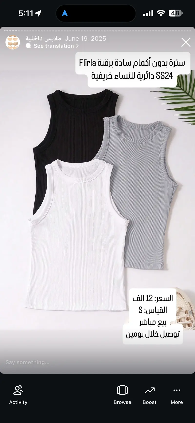 سترة بدون أكمام سادة برقبة دائرية للنساء