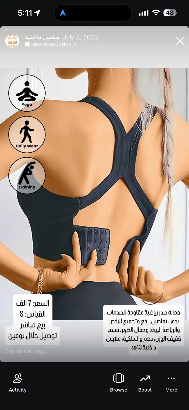 حمالة صدر رياضية مقاومة للصدمات