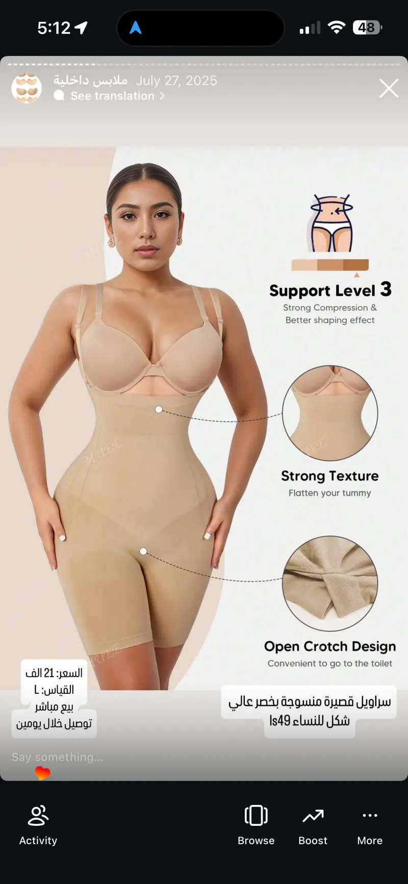 سراويل قصيرة منسوجة بخصر عالي شكل للنساء