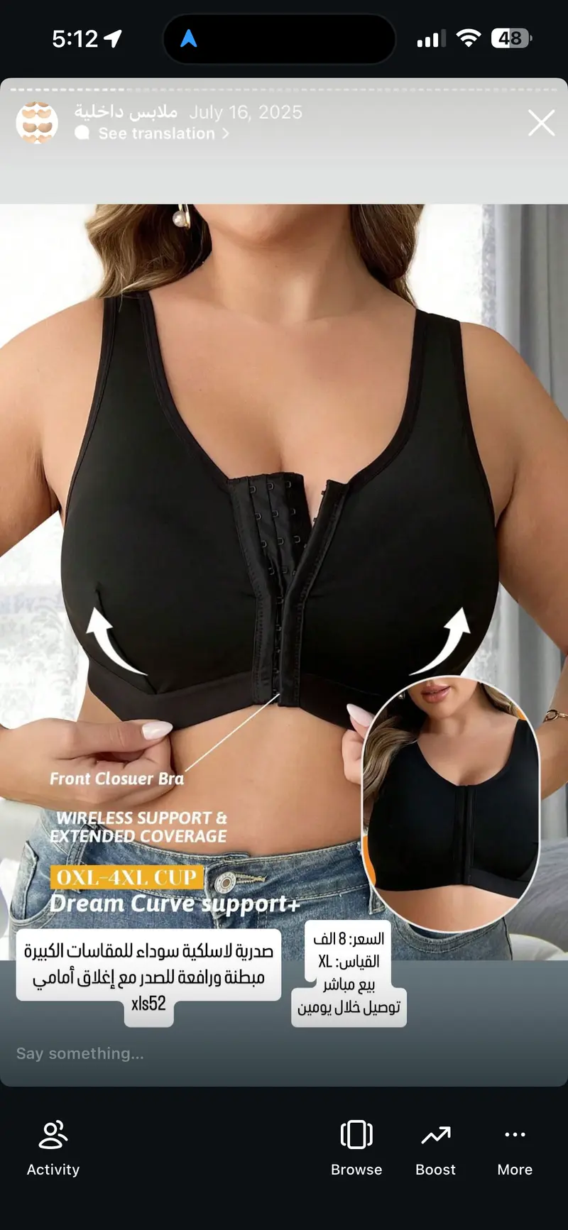 صدرية لاسلكية سوداء للمقاسات الكبيرة مبطنة ورافعة للصدر مع إغلاق أمامي