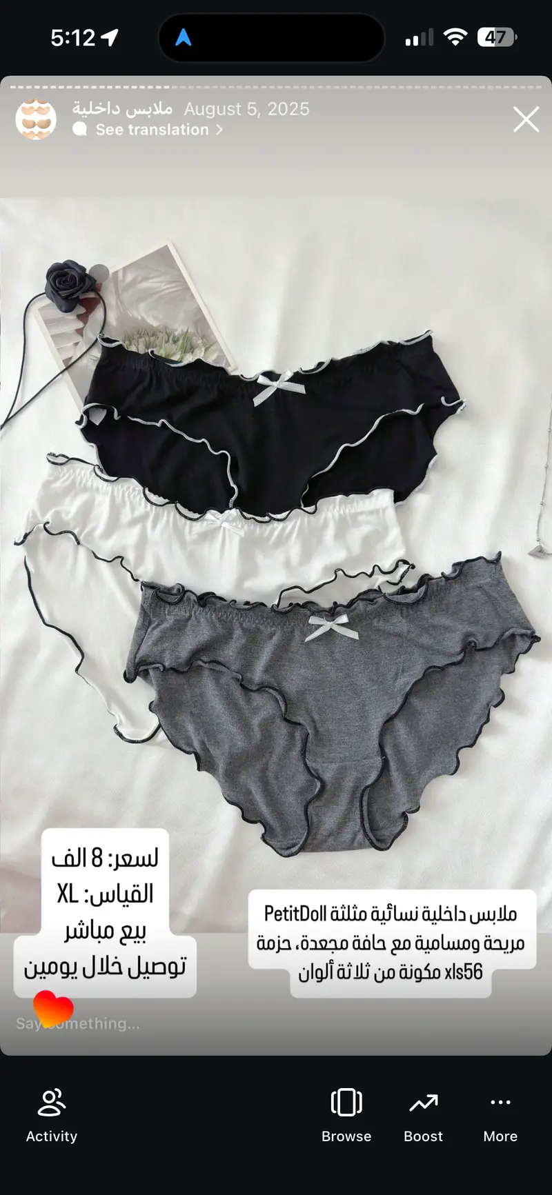 ملابس داخلية نسائية مثلثة PetitDoll مريحة ومسامية مع حافة مجعدة، حزمة من ثلاثة ألوان