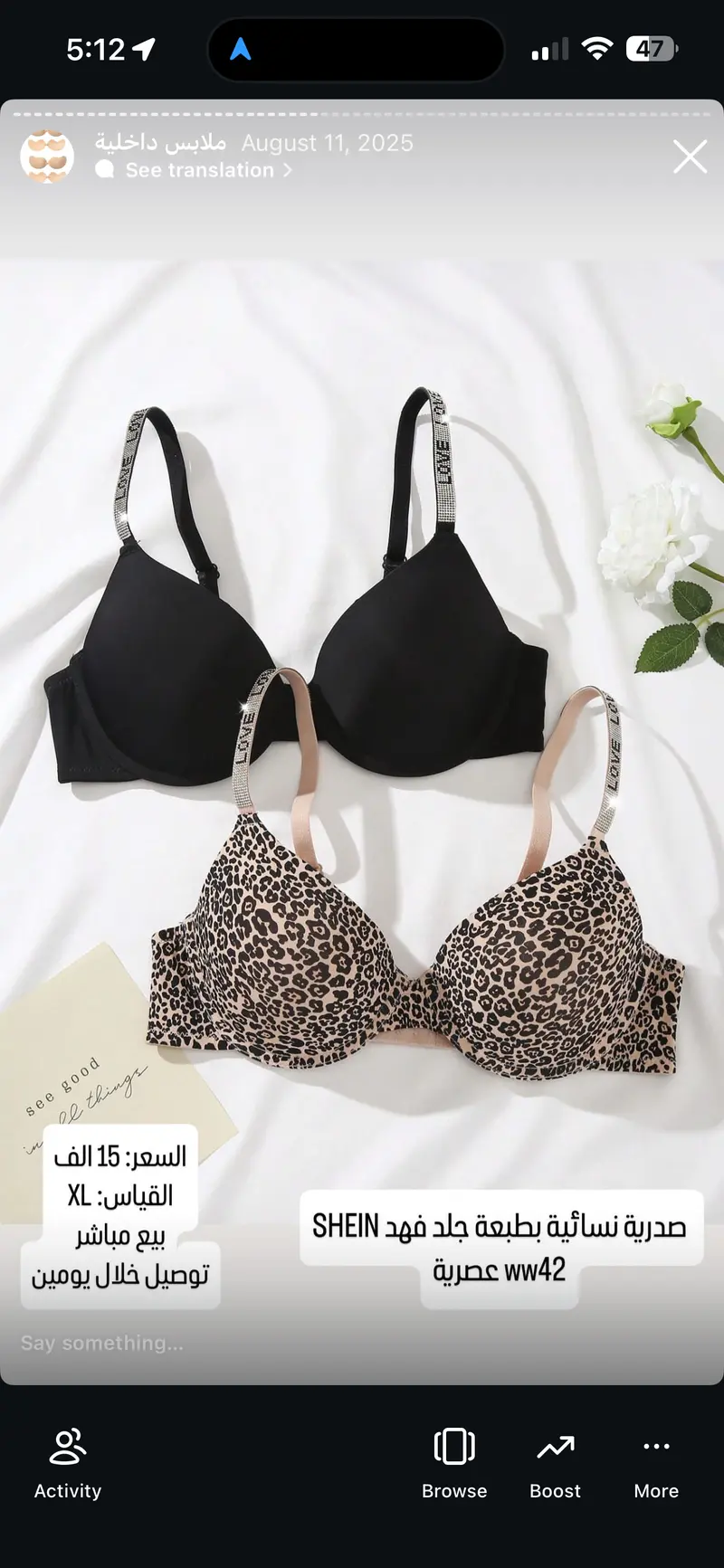 صدرية نسائية بطبعة جلد فهد SHEIN عصرية