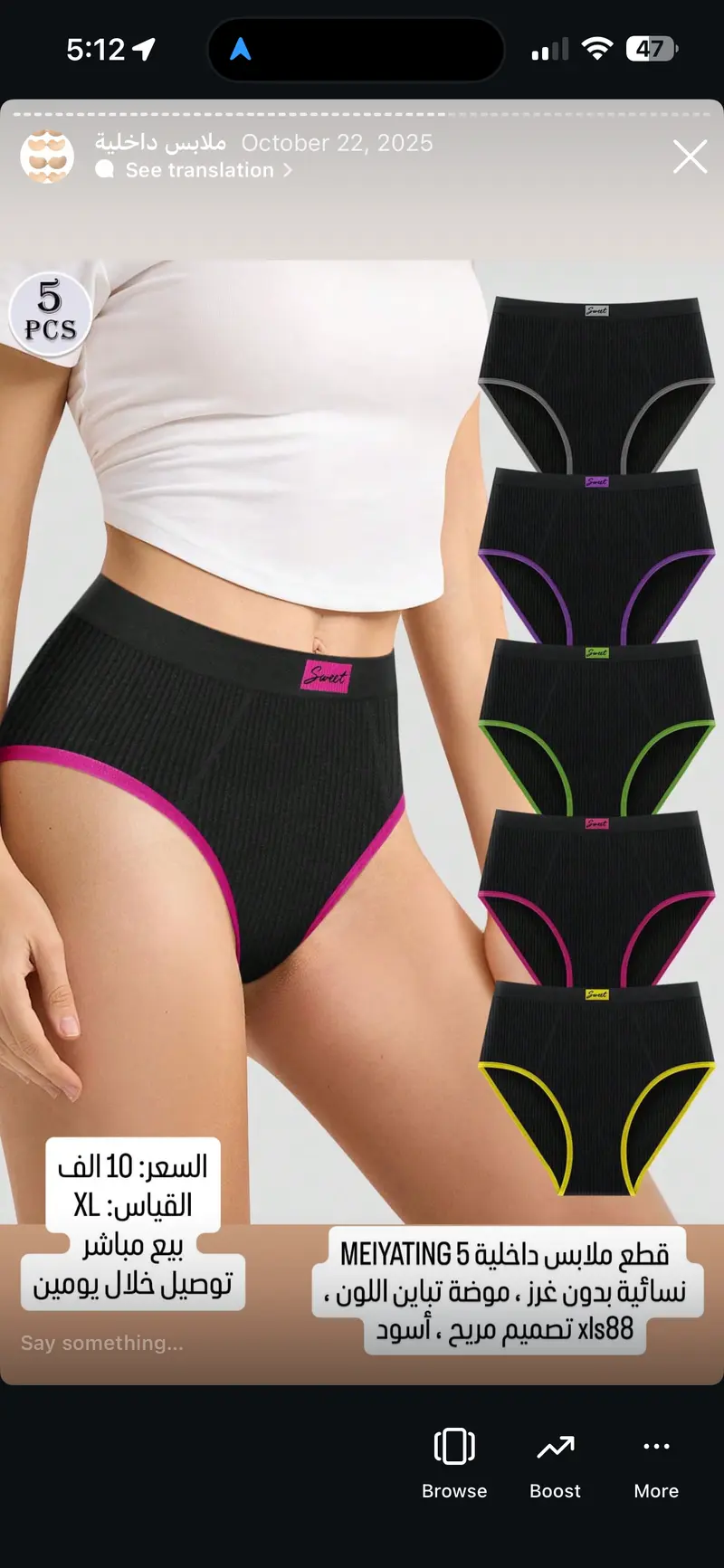 ملابس داخلية نسائية 5 قطع MEIYATING