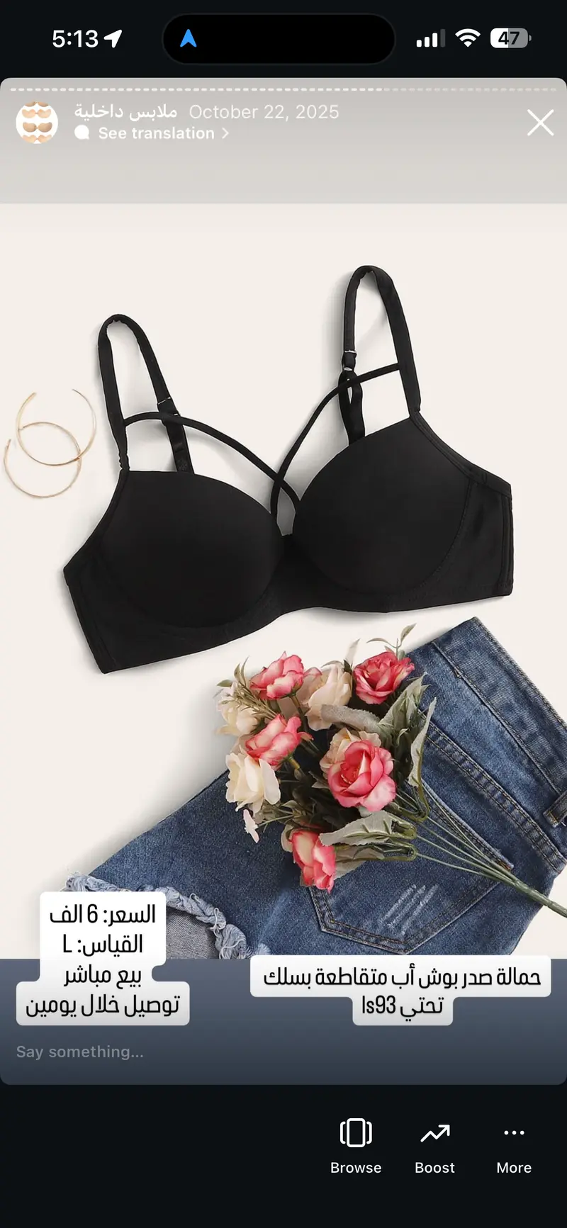 حمالة صدر بوش أب متقاطعة بسلك تحتي