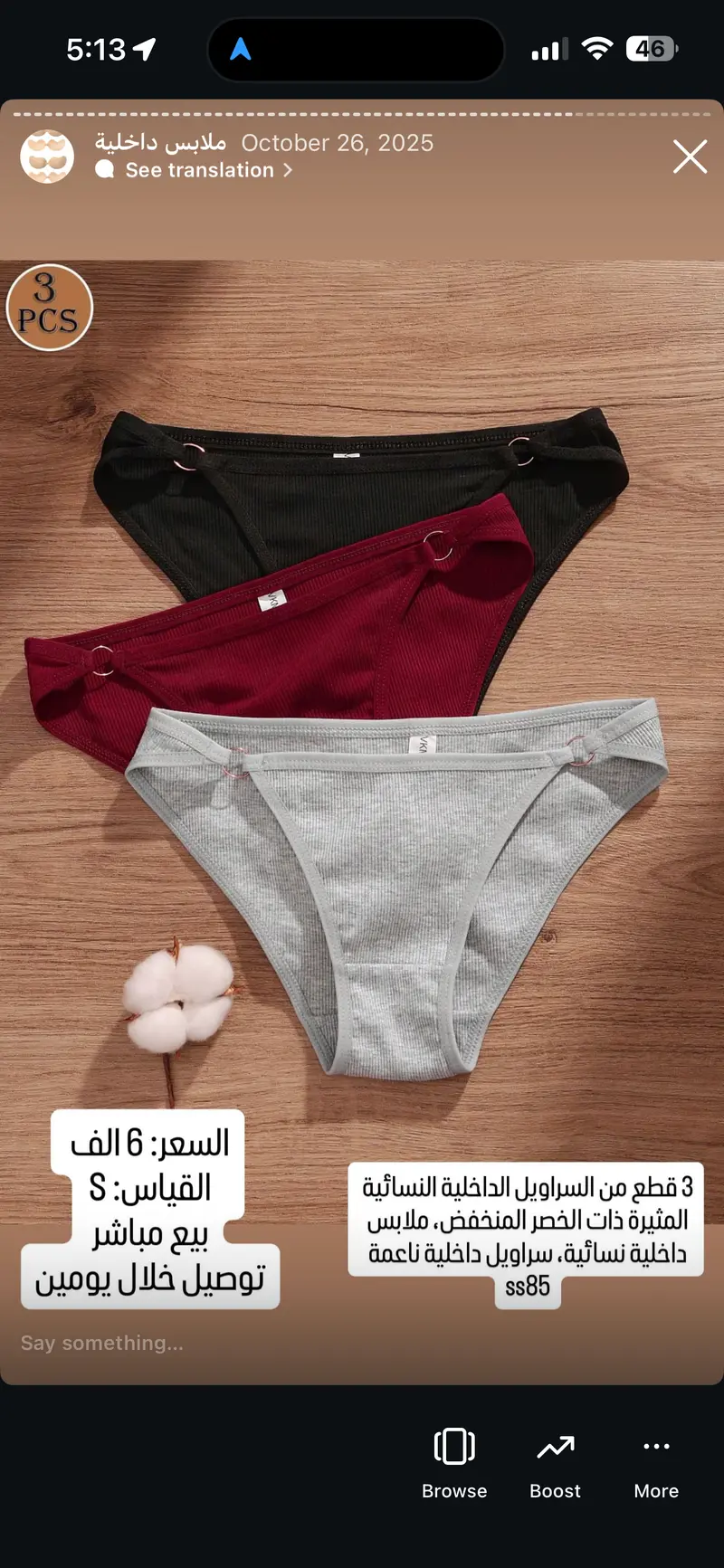 3 قطع سراويل داخلية نسائية ذات الخصر المنخفض