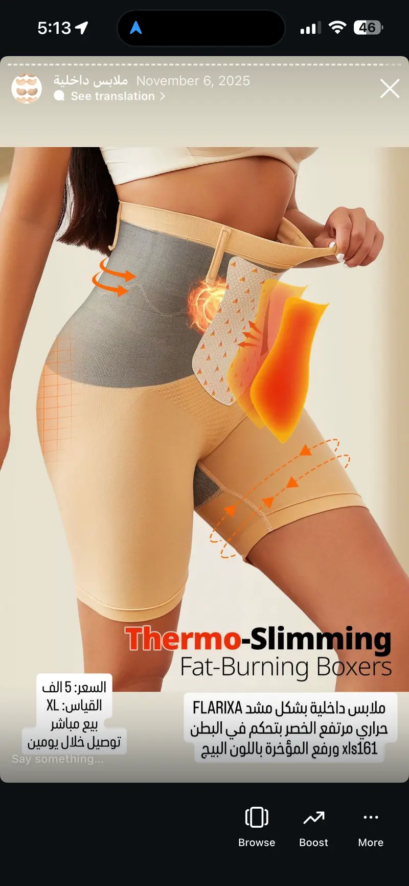 ملابس داخلية بشكل مشد حراري مرتفع الخصر بتحكم في البطن ورفع المؤخرة FLARIXA