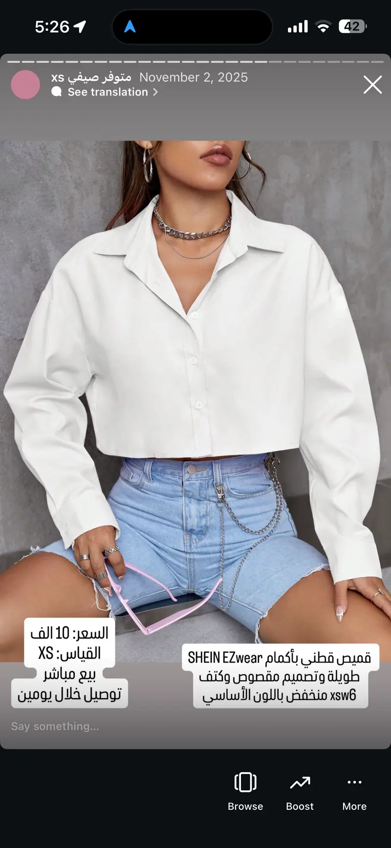 قميص قطني نسائي بأكمام طويلة وتصميم مقصوص