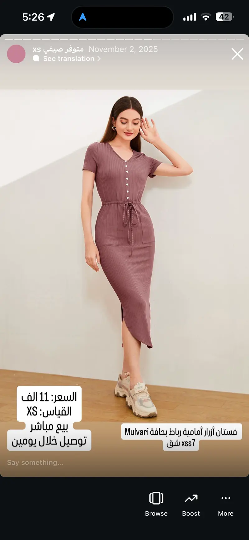 فستان أزرار أمامية رباط بحافة Mulvari