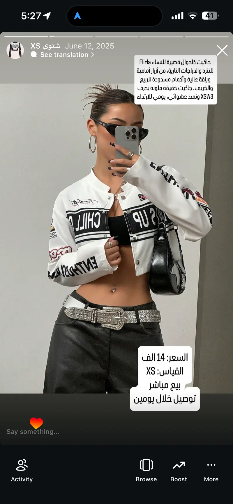 جاكيت نسائي قصير كاجوال بطبعات