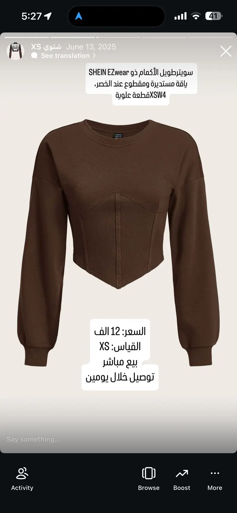 سويترطويل الأكمام ذو ياقة مستديرة ومقطوع عند الخصر