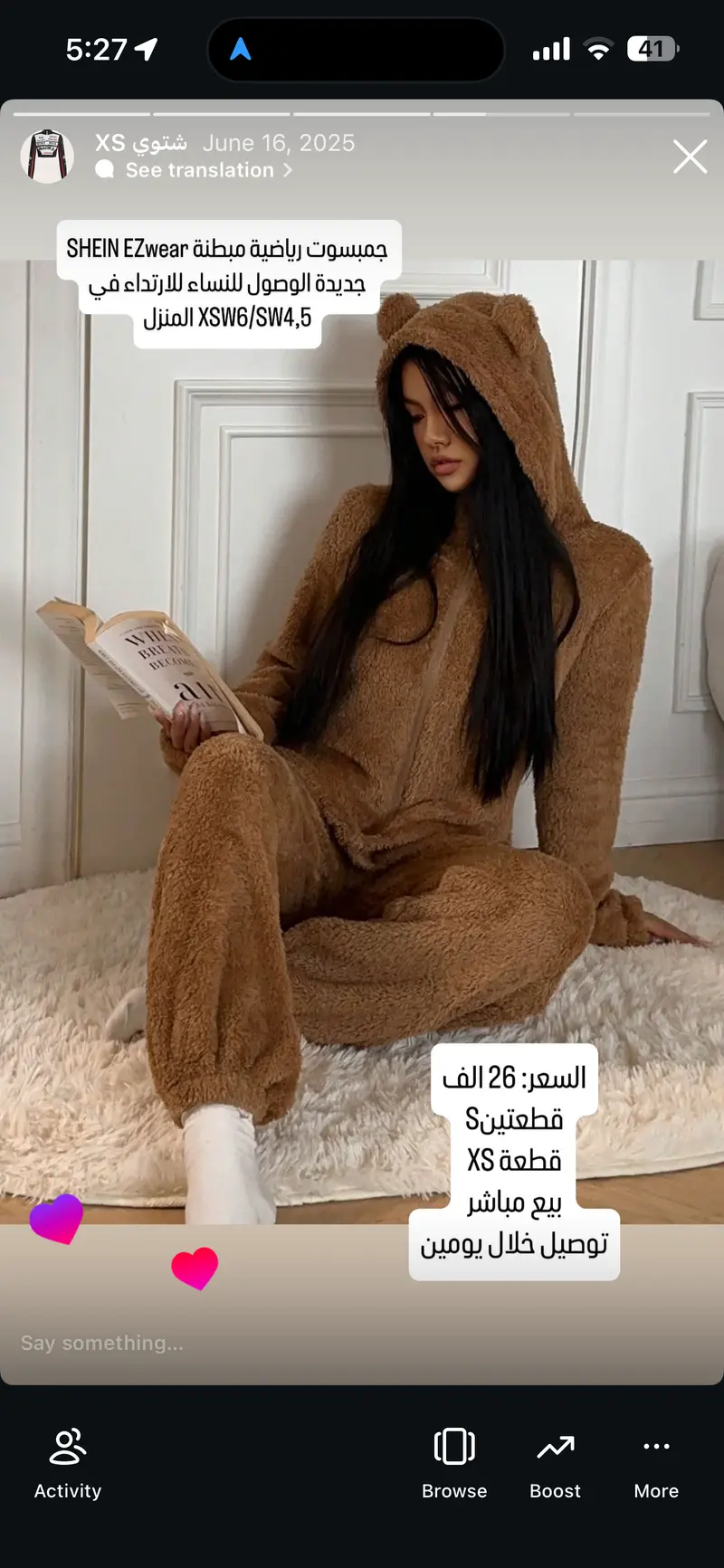 جمبسوت نسائية مبطنة للارتداء في المنزل SHEIN EZwear