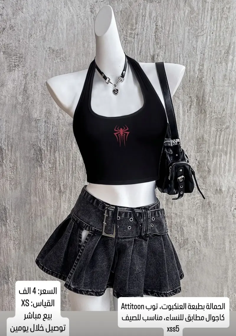 توب حمالة بطبعة العنكبوت نسائي