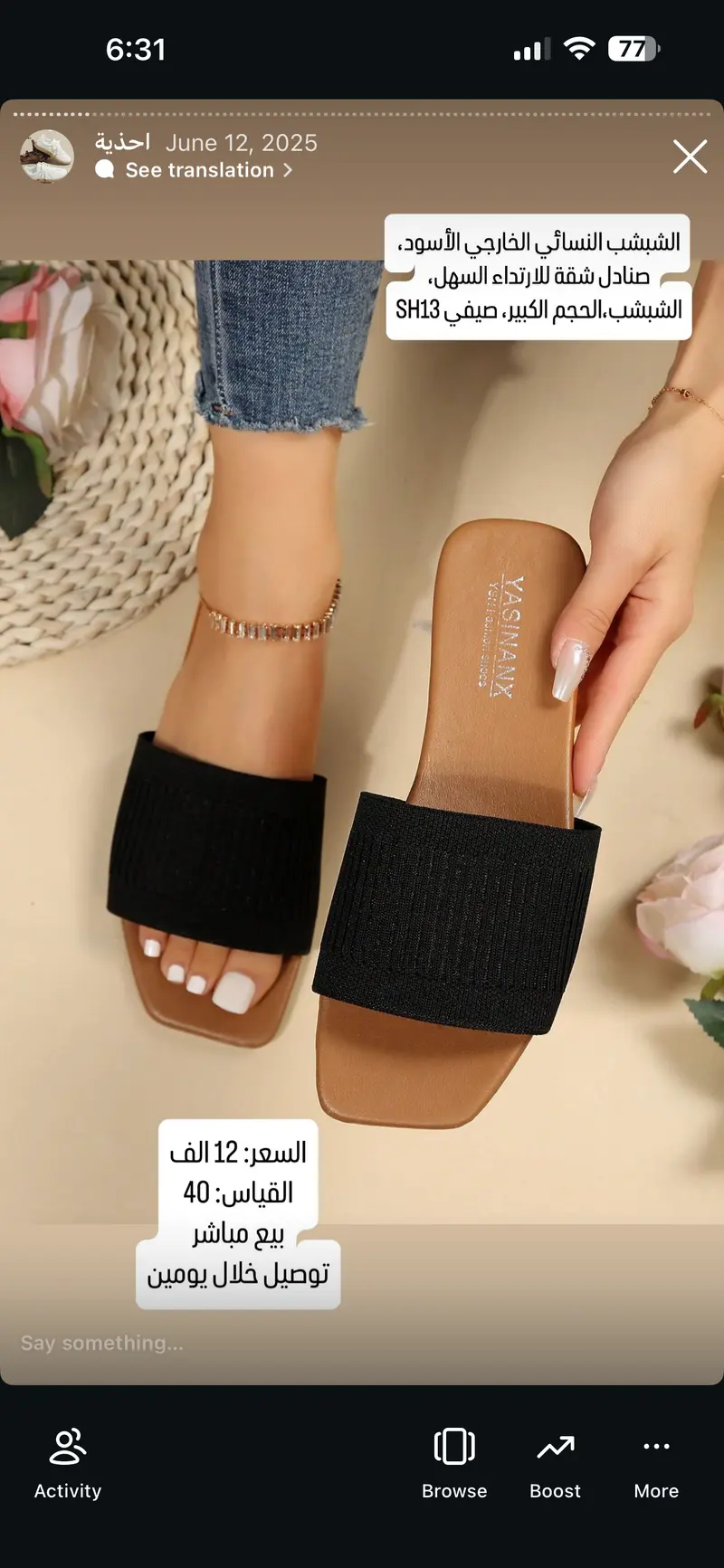 شبشب نسائي أسود صنادل شقة للارتداء السهل