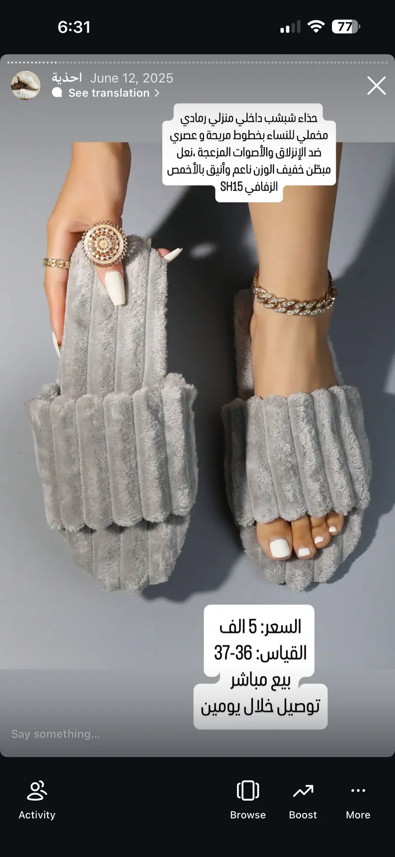 حذاء شبشب داخلي منزلي رمادي مخملي للنساء