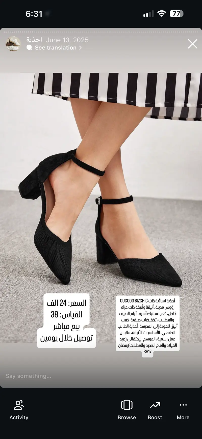 حذاء نسائي كعب سميك أسود بحزام كاحل CUCCOO BIZCHIC