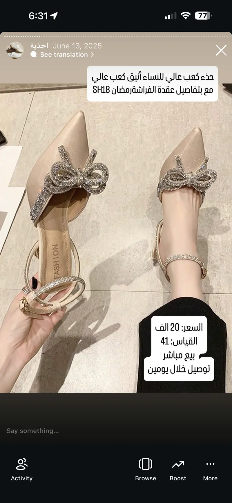 حذاء كعب عالي للنساء أنيق مع تفاصيل عقدة الفراشة