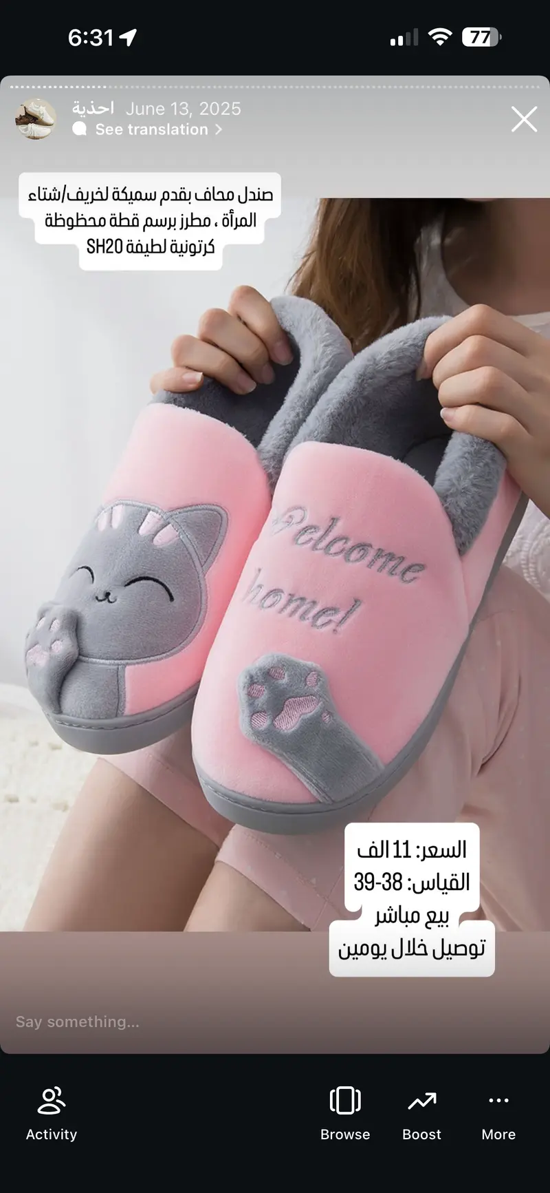 صندل محاف بقدم سميكة لخريف/شتاء المرأة مطرز برسم قطة محظوظة كرتونية لطيفة