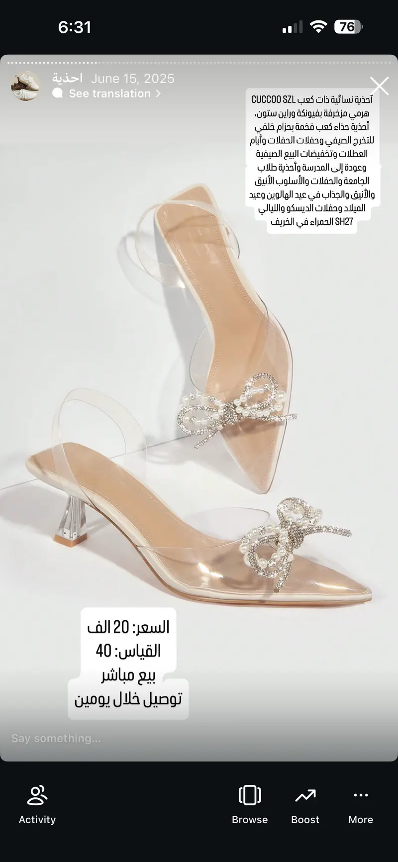 حذاء نسائي كعب هرمي شفاف مزخرف بفيونكة وراين ستون