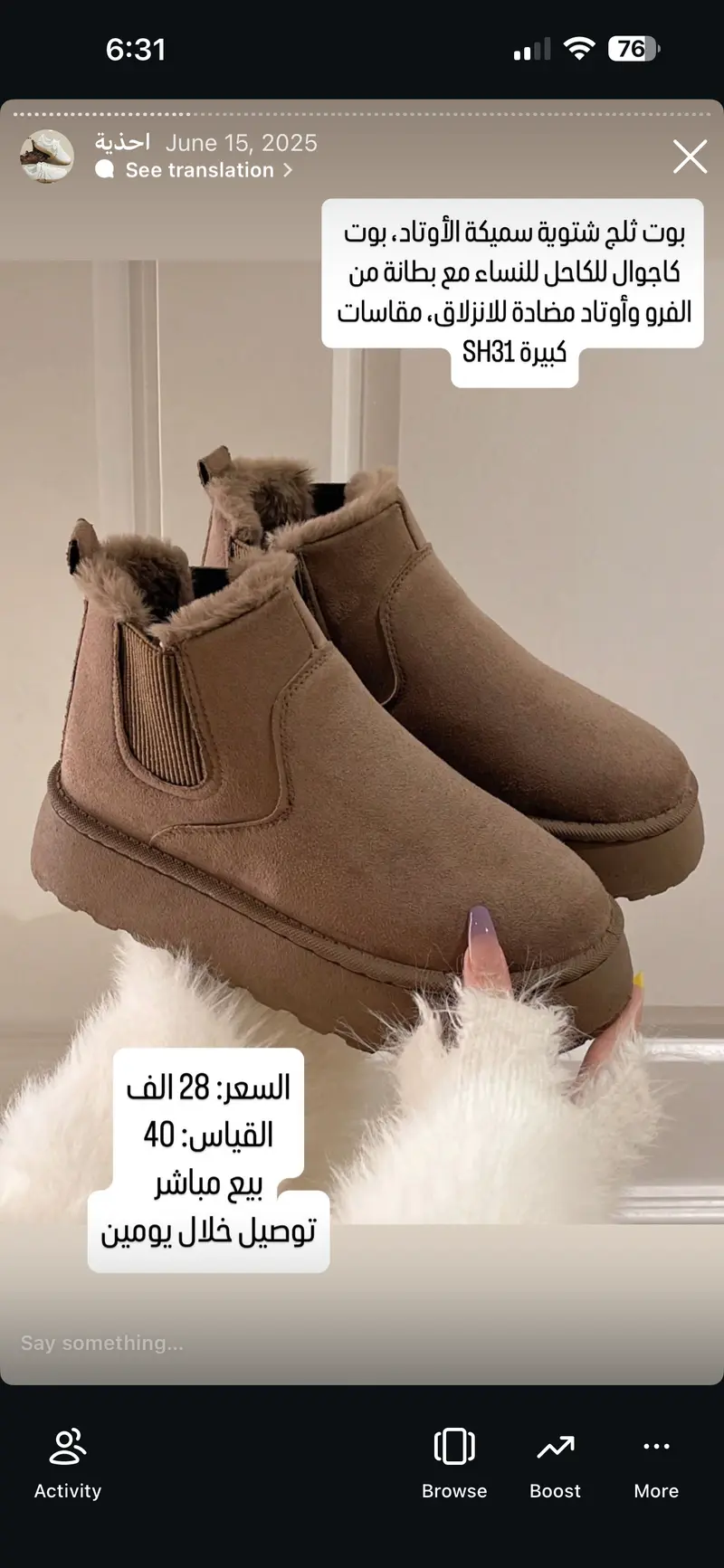 بوت ثلج شتوية سميكة الأوتاد كاجوال للكاحل للنساء مع بطانة من الفرو