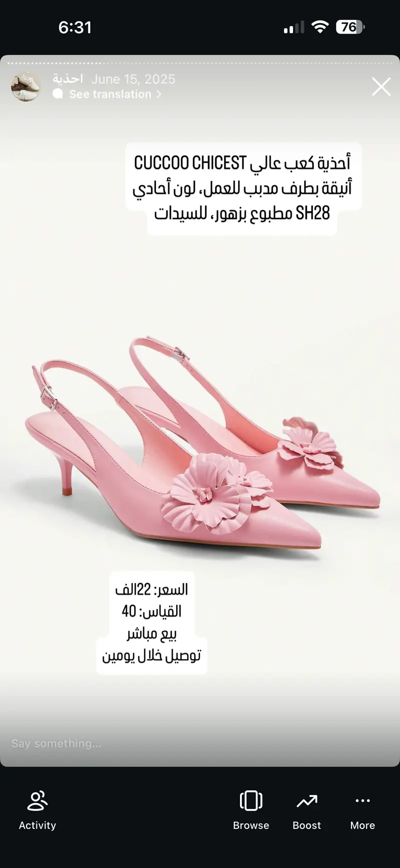 أحذية كعب عالي CUCCOO CHICEST أنيقة بطرف مدبب مطبوع بزهور للسيدات