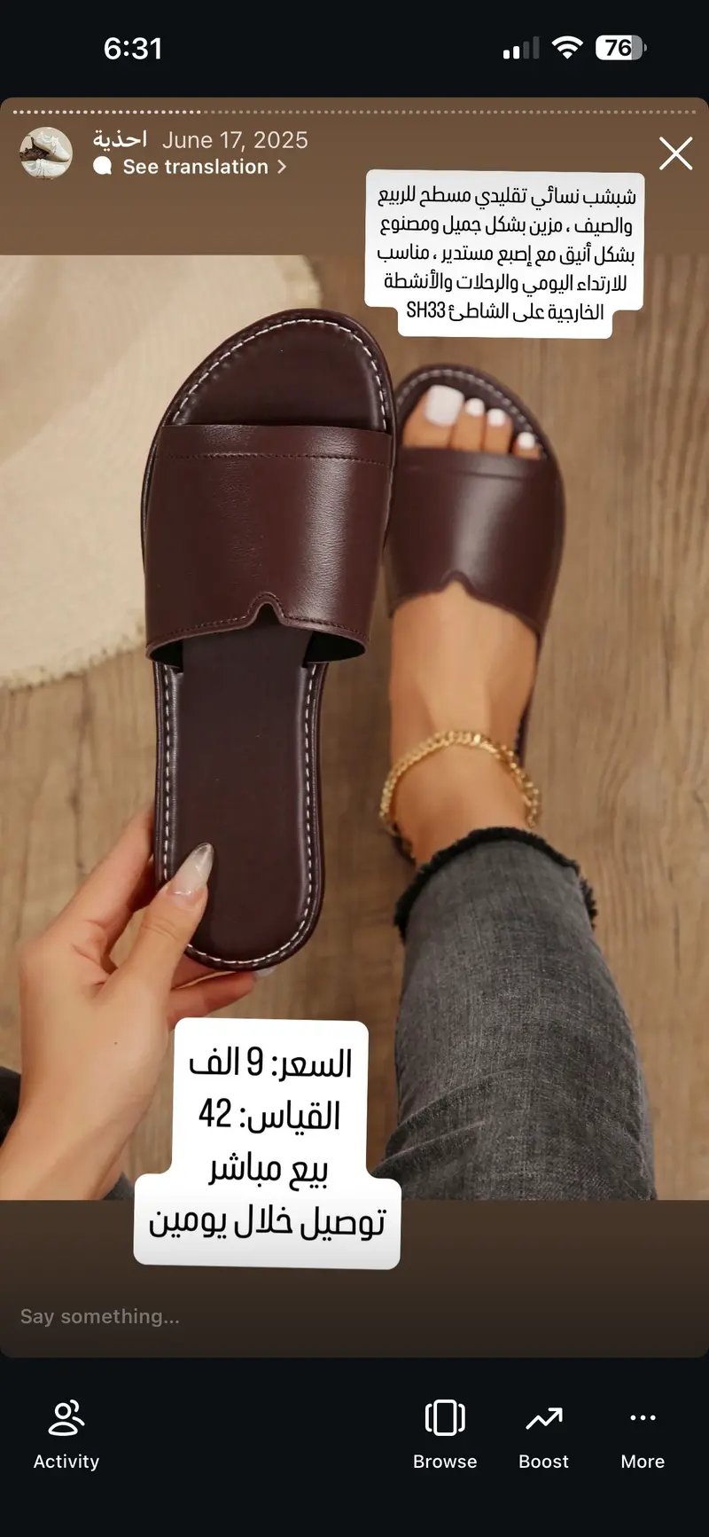 شبشب نسائي تقليدي مسطح للربيع والصيف