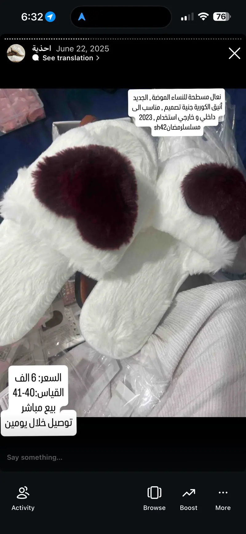 نعال مسطحة نسائية بفرو