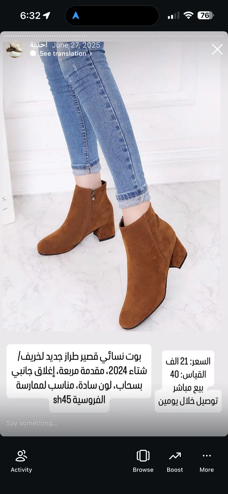 بوت نسائي قصير طراز جديد لخريف/شتاء 2024