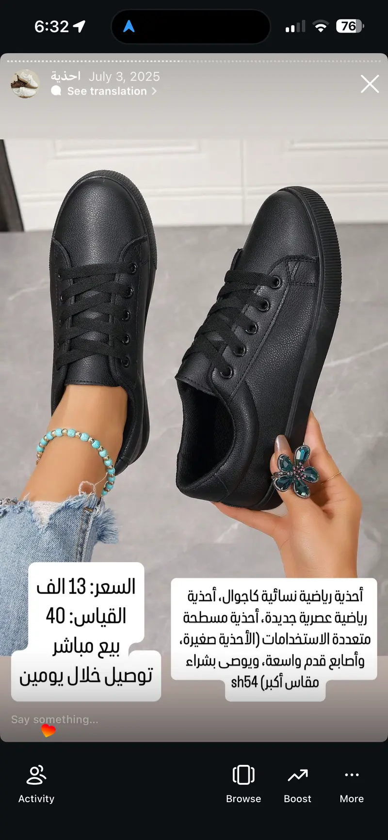 حذاء رياضي نسائي كاجوال أسود