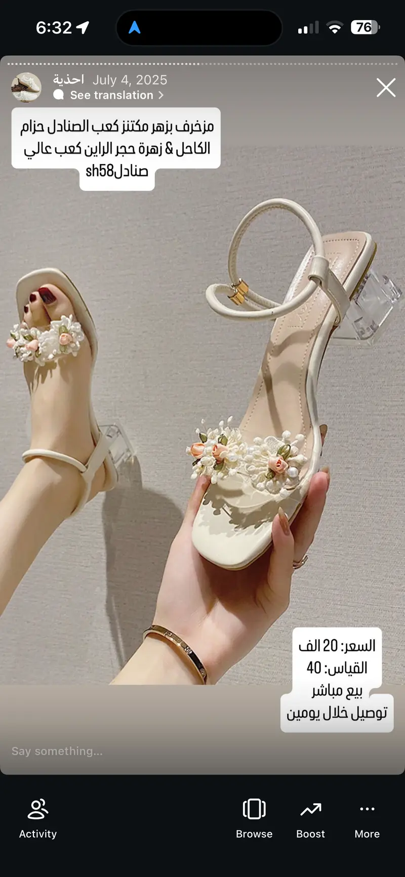 صندل كعب عالي مزخرف بزهر مكتنز حزام الكاحل وزهرة حجر الراين