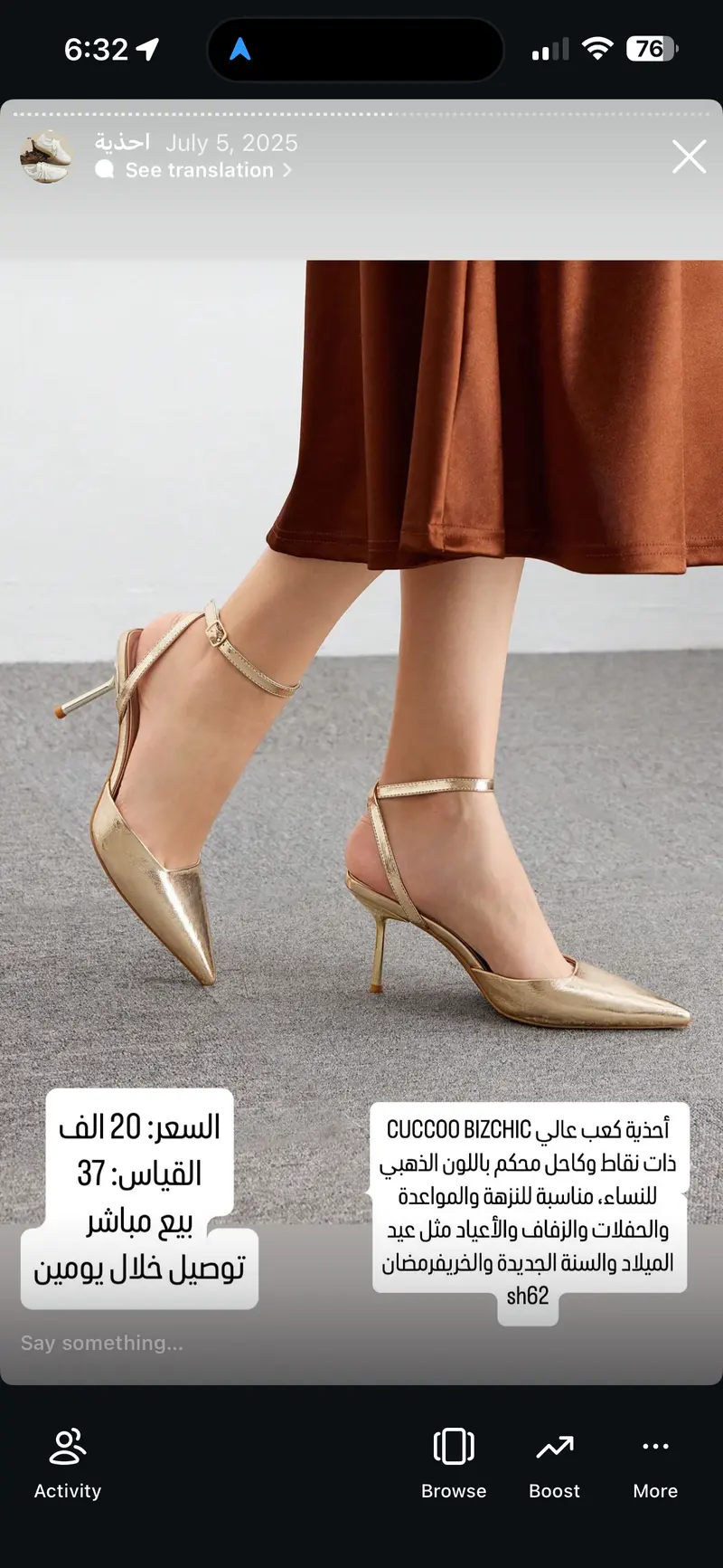 أحذية كعب عالي CUCCOO BIZCHIC ذهبية نسائية