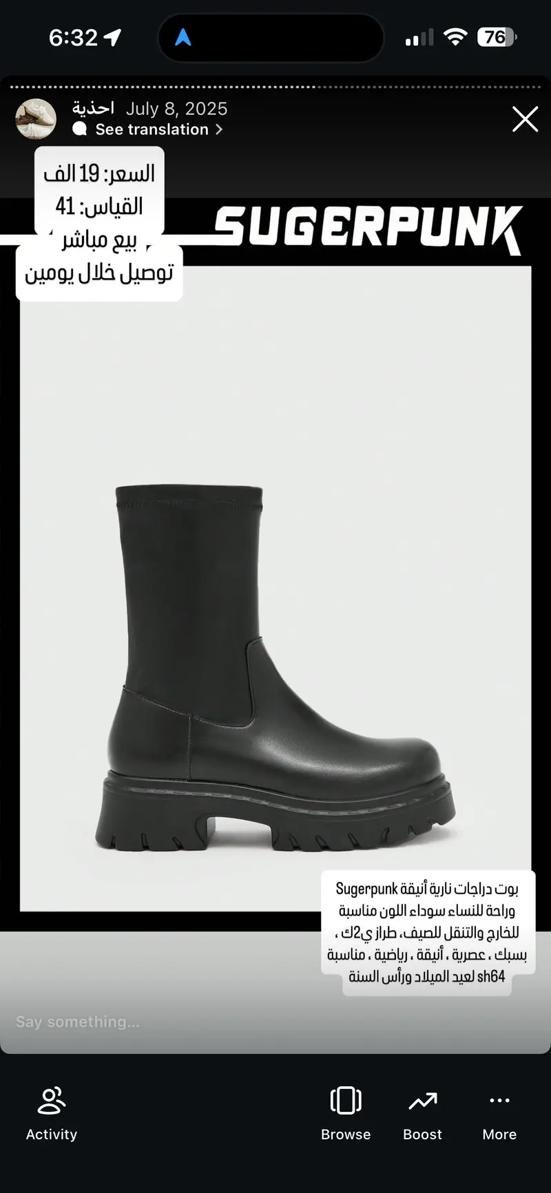 بوت نسائي أسود ماركة Sugerpunk