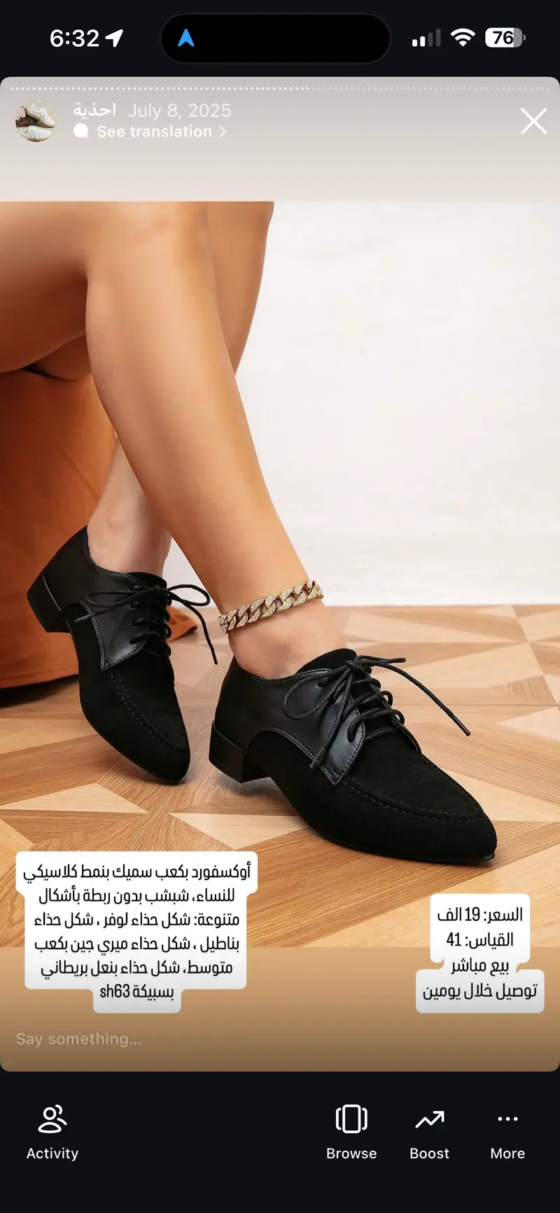 حذاء أوكسفورد نسائي بكعب سميك بنمط كلاسيكي