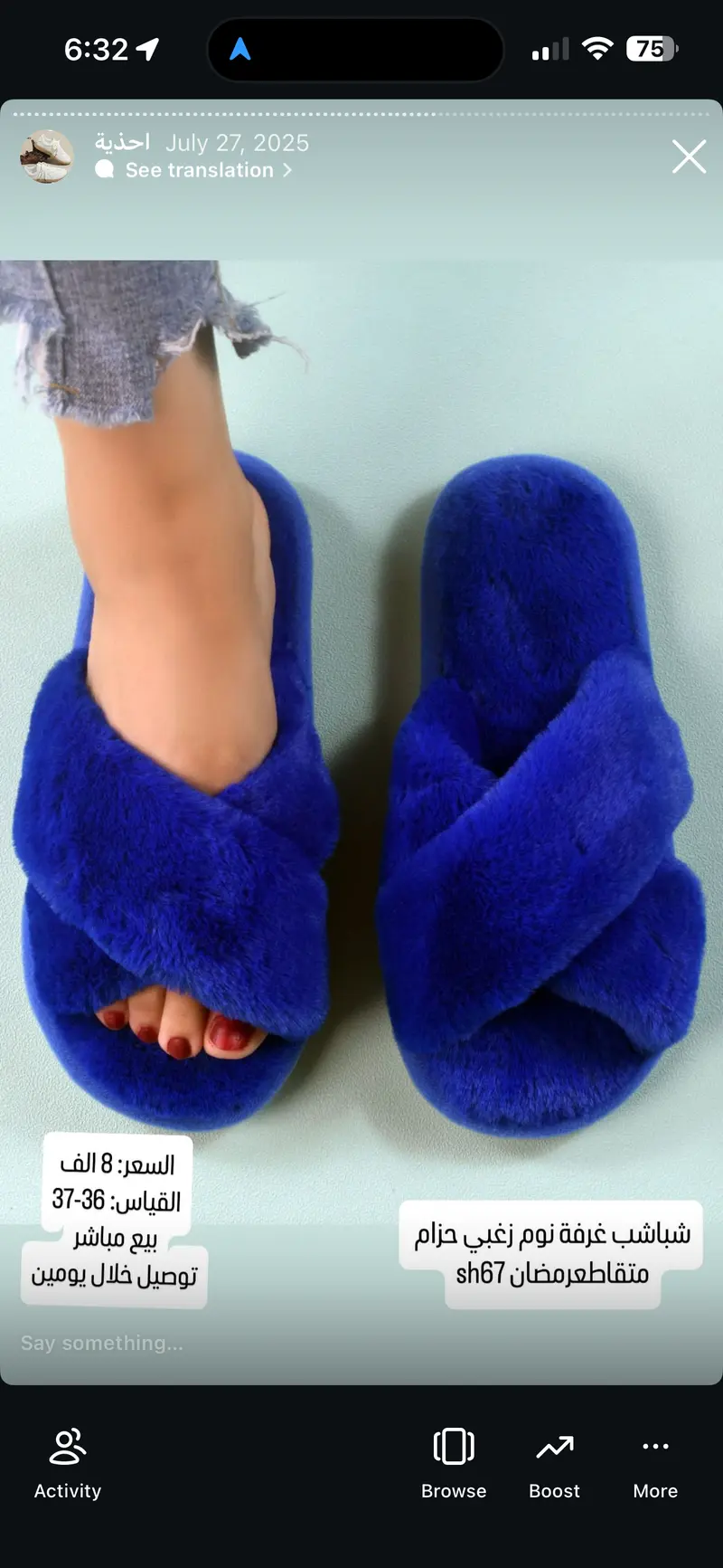 شباشب غرفة نوم زغبي حزام متقاطع