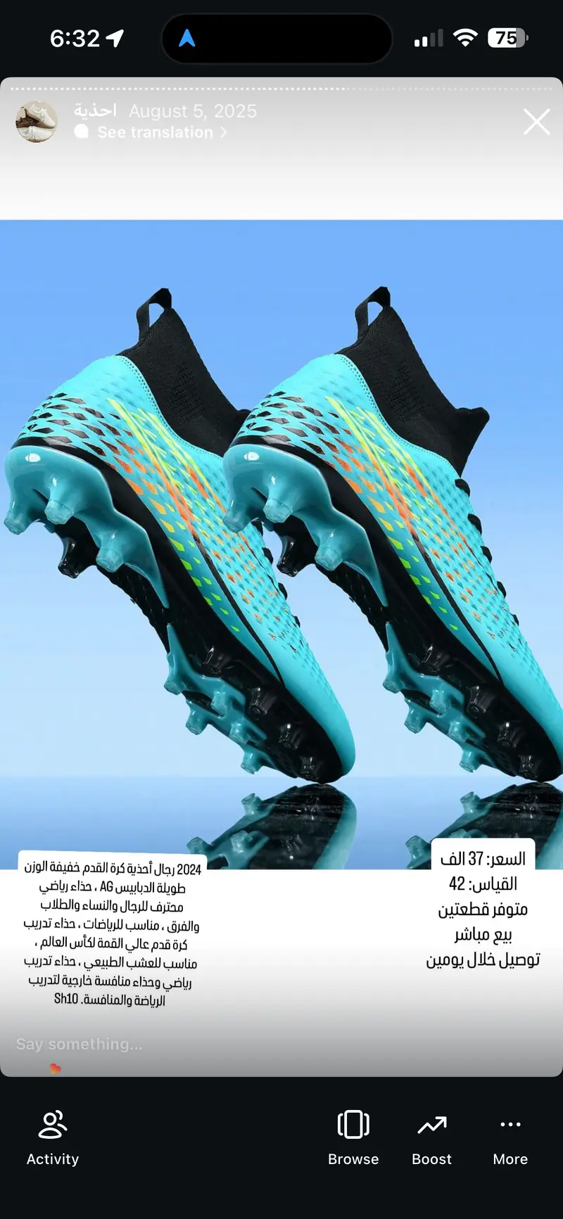 حذاء كرة قدم رجالي خفيف الوزن طويل الدبابيس AG