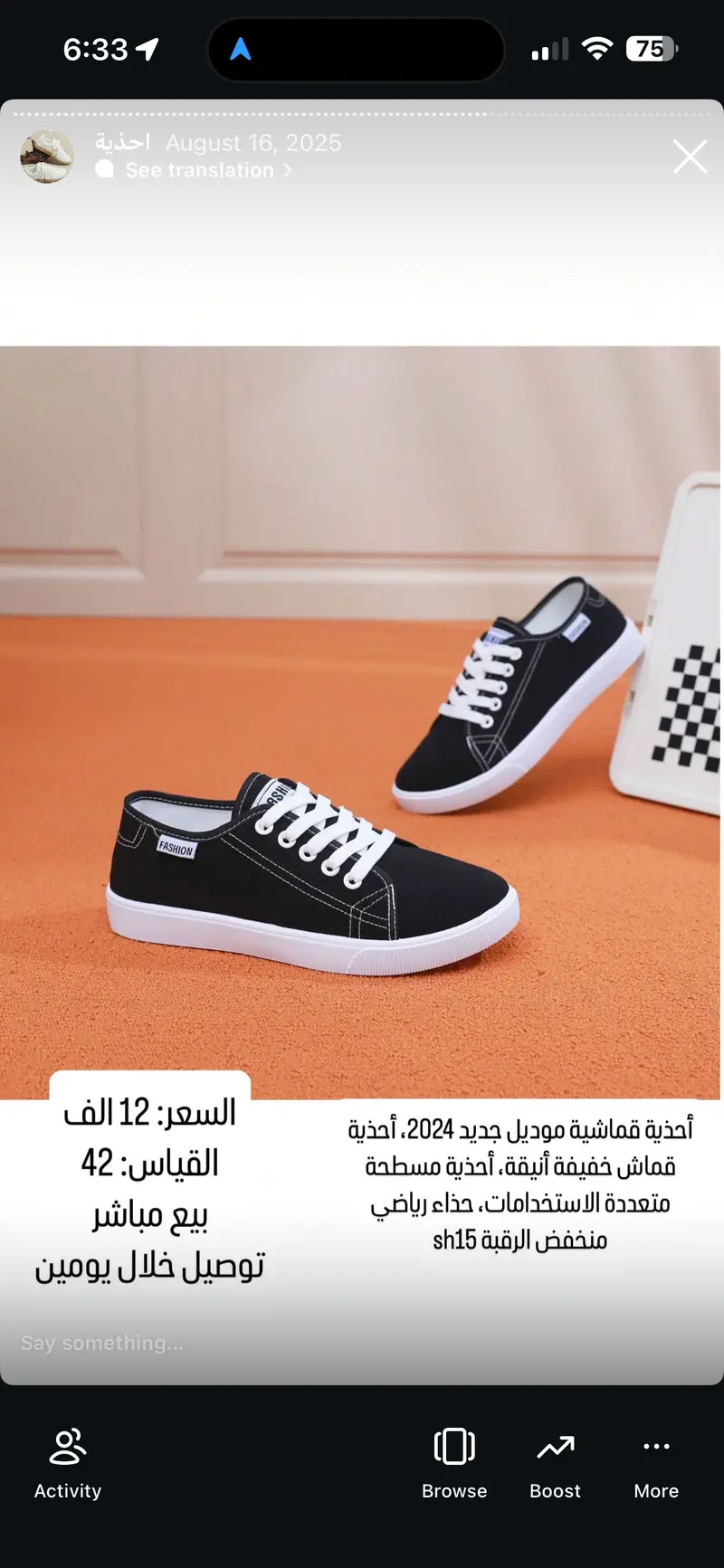 حذاء قماشي موديل جديد 2024 منخفض الرقبة