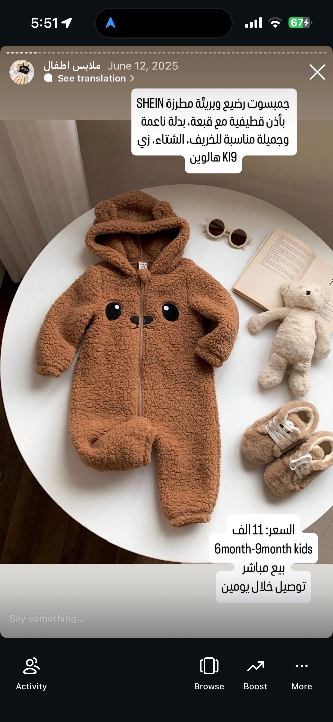 جمبسوت رضيع وبريئة مطرزة SHEIN بأذن قطيفية مع قبعة