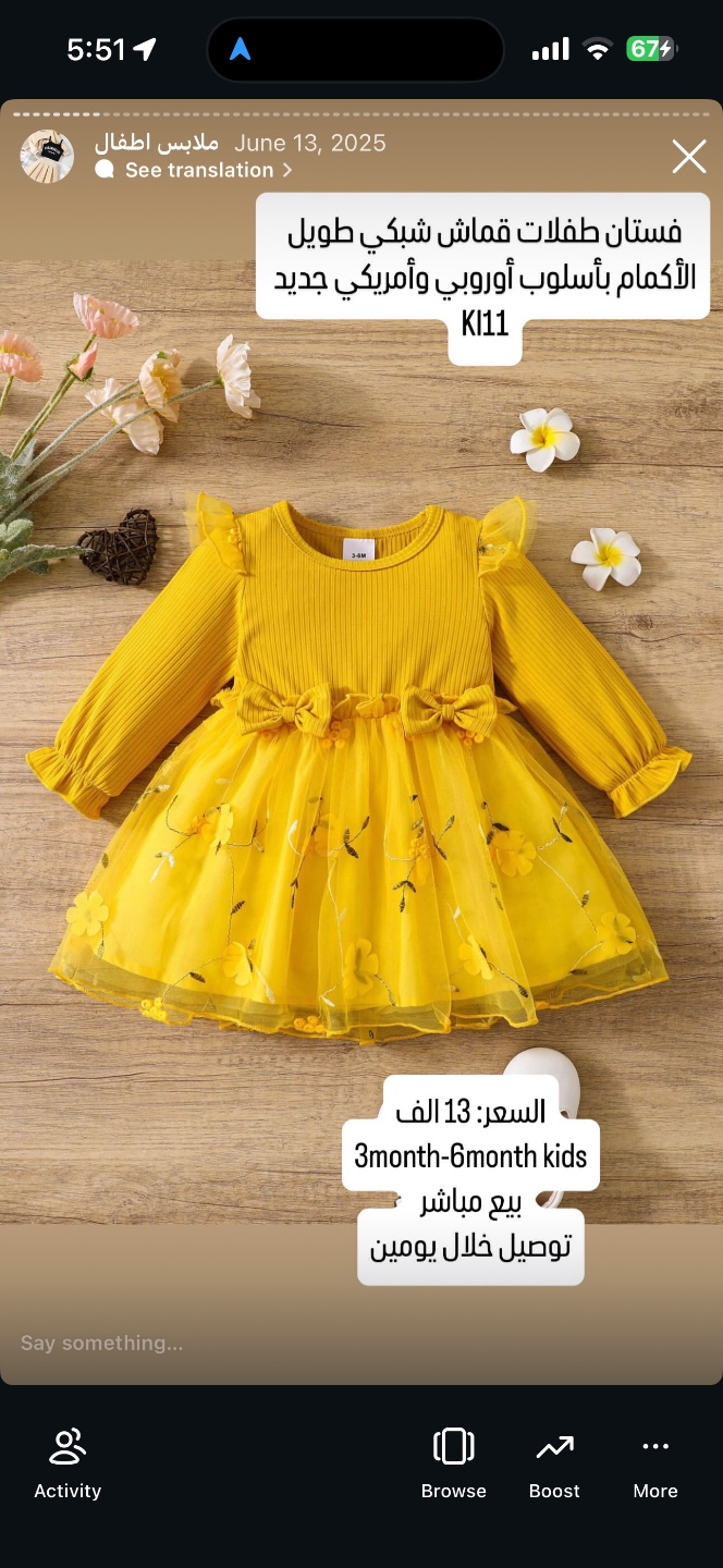 فستان طفلات قماش شبكي طويل الأكمام بأسلوب أوروبي وأمريكي جديد