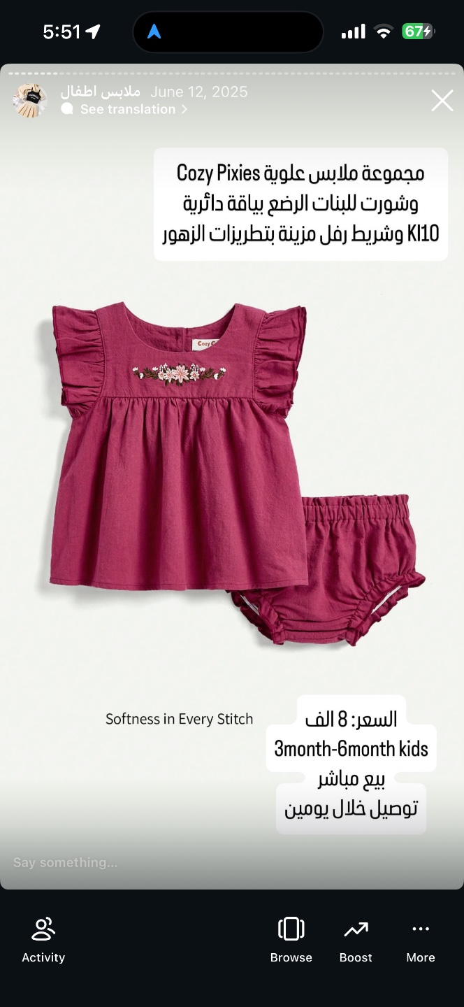 مجموعة ملابس علوية وشورت للبنات الرضع بياقة دائرية وشريط رفل مزينة بتطريزات الزهور Cozy Pixies