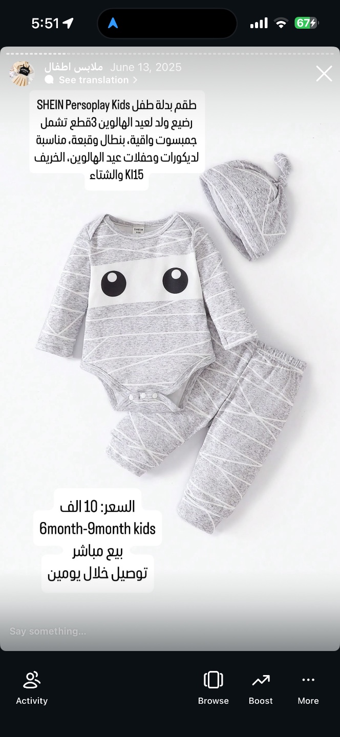 طقم بدلة طفل رضيع لعيد الهالوين 3 قطع جمبسوت وبنطال وقبعة