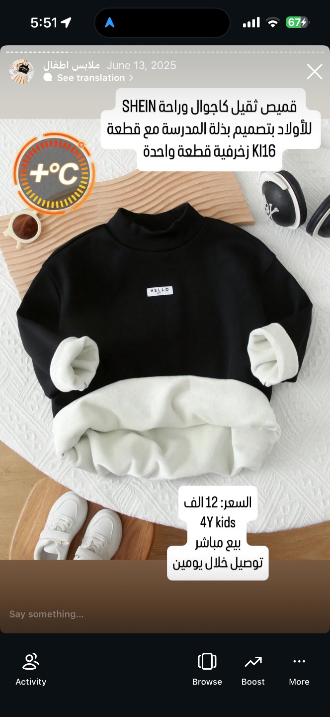 قميص ثقيل كاجوال للأولاد بتصميم بذلة المدرسة مع قطعة زخرفية