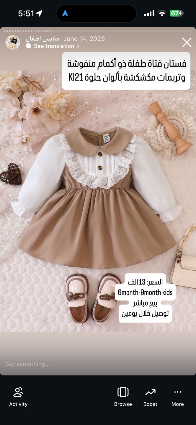 فستان فتاة طفلة ذو أكمام منفوشة وتريمات مكشكشة بألوان حلوة