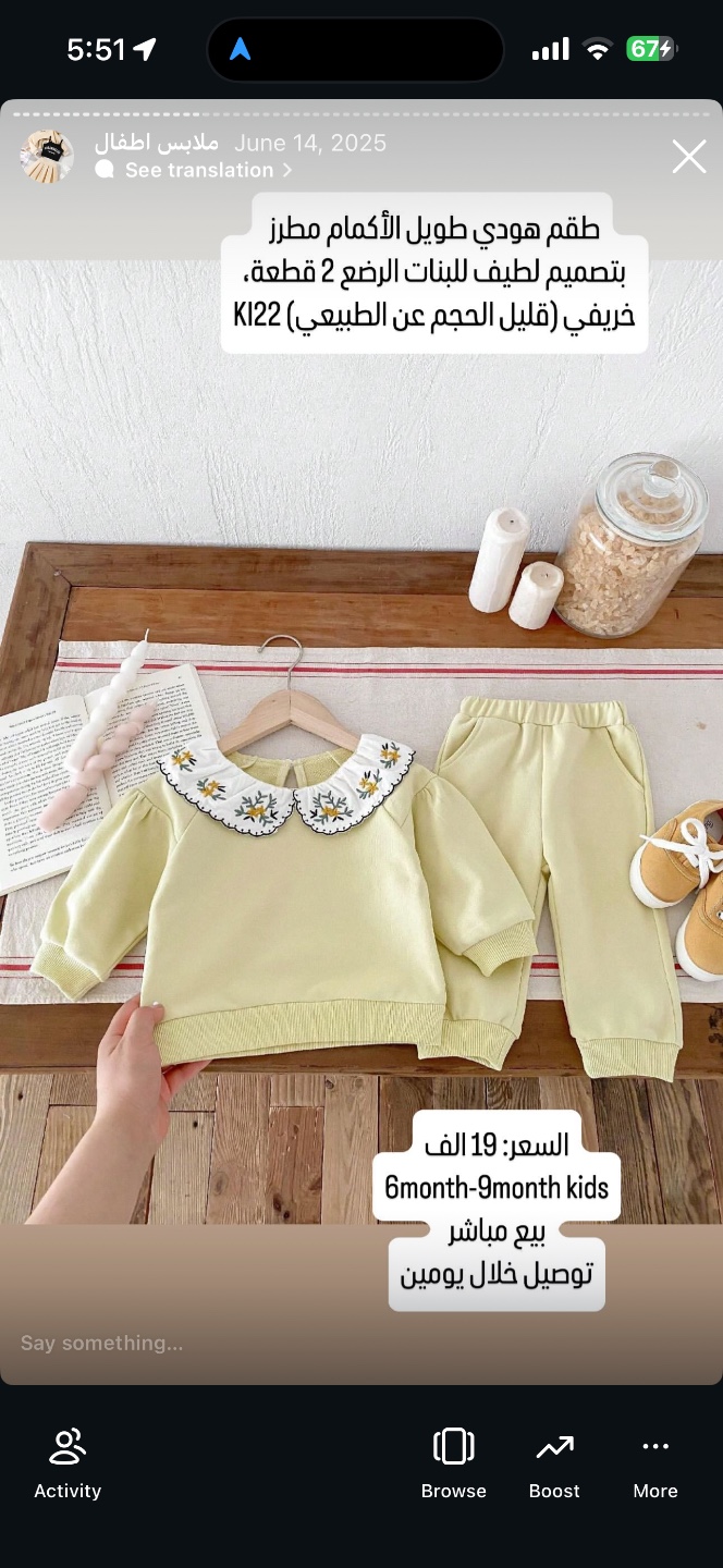 طقم هودي طويل الأكمام مطرز بتصميم لطيف للبنات الرضع 2 قطعة خريفي