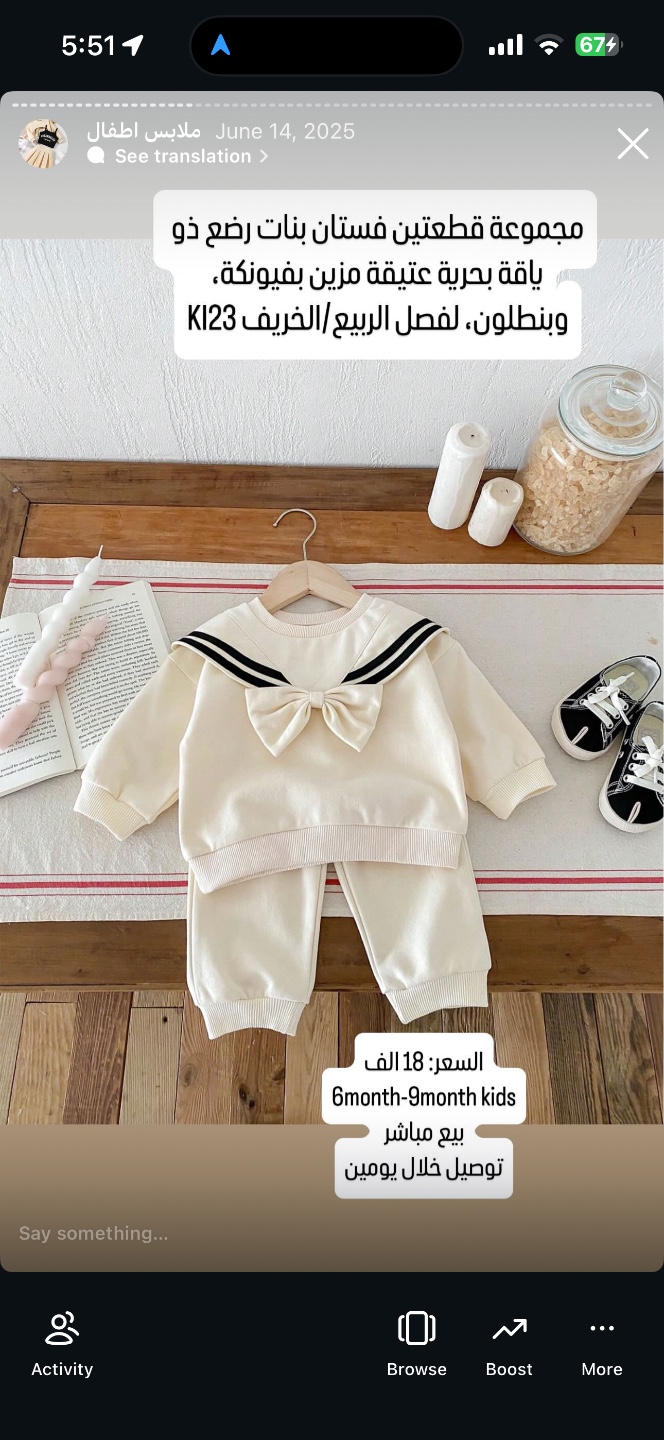 مجموعة قطعتين بنات رضع ذو ياقة بحرية عتيقة مزين بفيونكة وبنطلون لفصل الربيع/الخريف