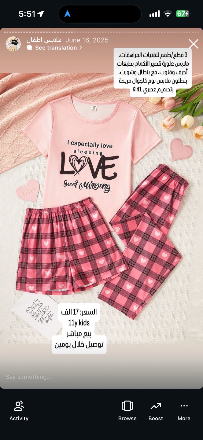 طقم نوم 3 قطع للفتيات المراهقات تيشيرت وشورت وبنطلون بطبعات قلوب