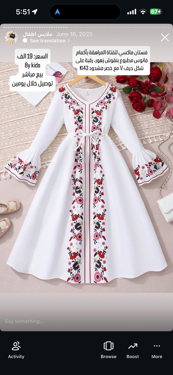 فستان ماكسي للفتاة المراهقة بأكمام فانوس مطبوع بنقوش زهور رقبة على شكل حرف V مع خصر مشدود