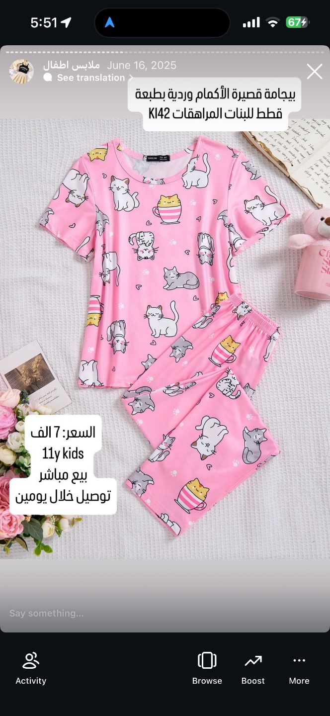 بيجامة قصيرة الأكمام وردية بطبعة قطط للبنات المراهقات