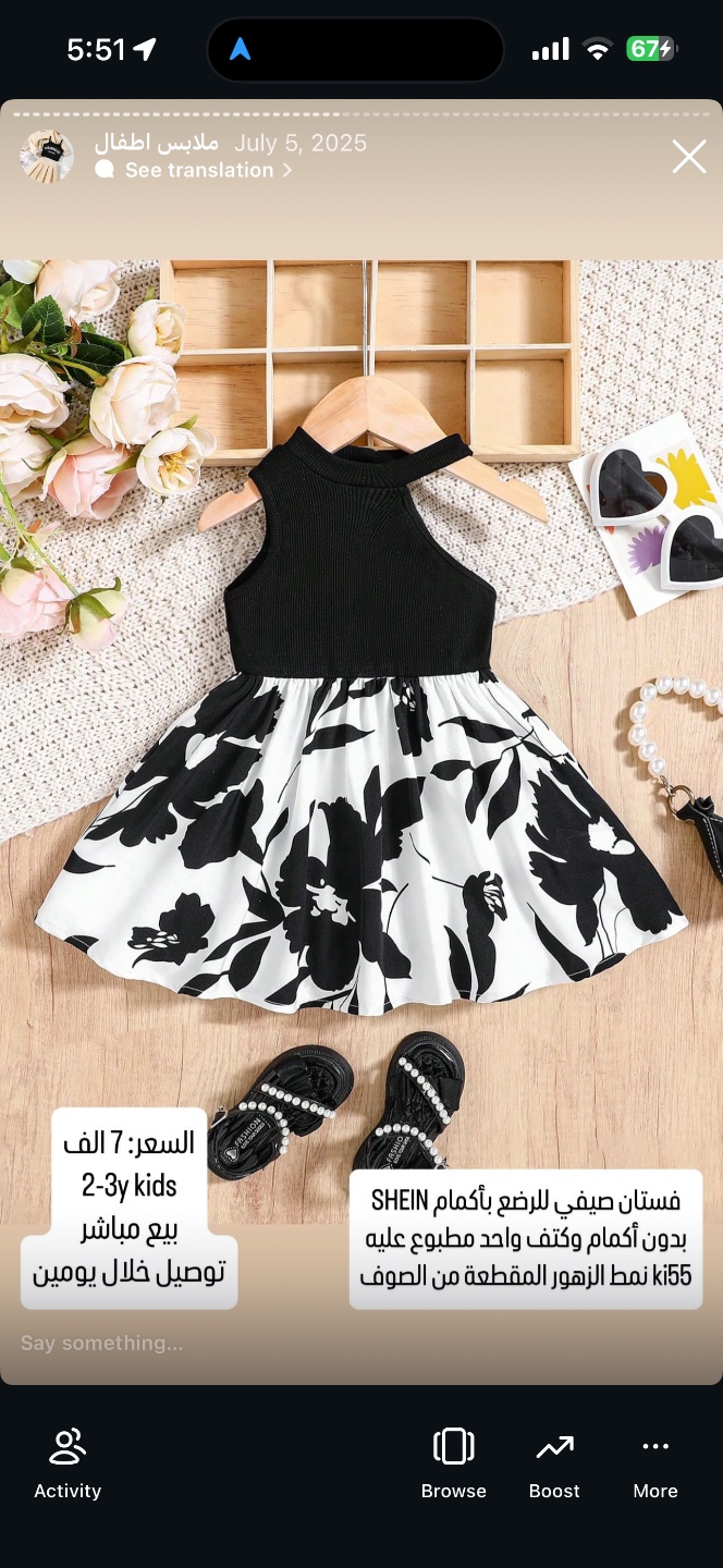 فستان صيفي بناتي بدون أكمام وكتف واحد مطبوع بنمط الزهور