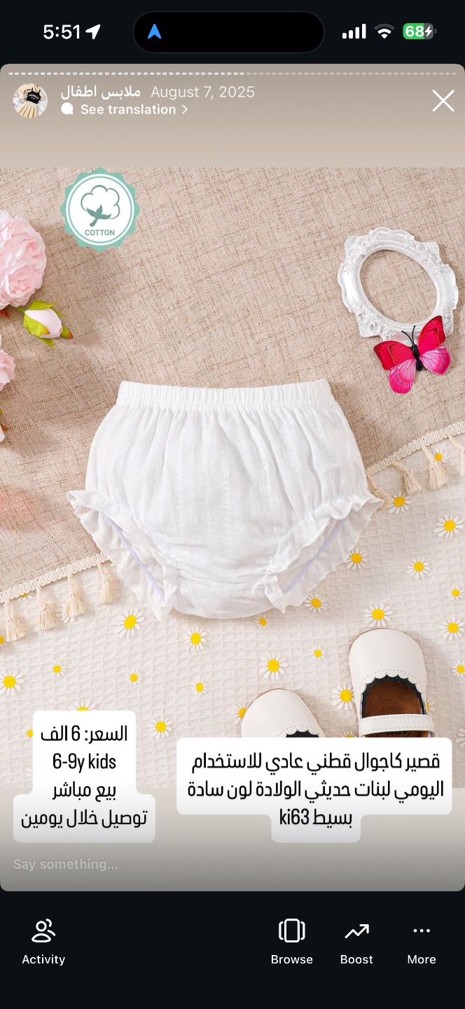 شورت قطني قصير كاجوال للبنات حديثي الولادة لون سادة بسيط